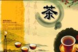 北京日本茶葉進口清關處理