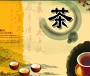 日本茶叶进口清关资料单证图片