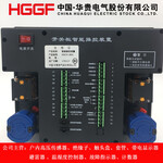 华贵正品HGCK-800开关柜智能控制装置多功能智能化动态指示装置