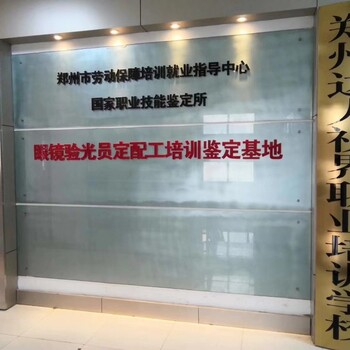 驗(yàn)光師培訓(xùn)一天中驗(yàn)光好的時(shí)間