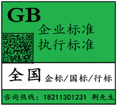 亚马逊要求产品FDA食品材质接触等级检测认证办理可加急书图片5