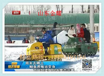 山东金耀JY儿童推土机推雪机儿童工程机械乐园供应产品图片1