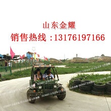 雪地越野卡丁车全地形越野卡丁车幸福在前进雪地游乐设备厂家直销图片