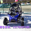美不美一瓢水雪地卡丁车冰雪乐园户外游乐设备ATV越野成人卡丁车图片