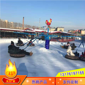 枝头霜露犹然处雪地转转在其中大型戏雪游乐设备雪地旋转飞碟