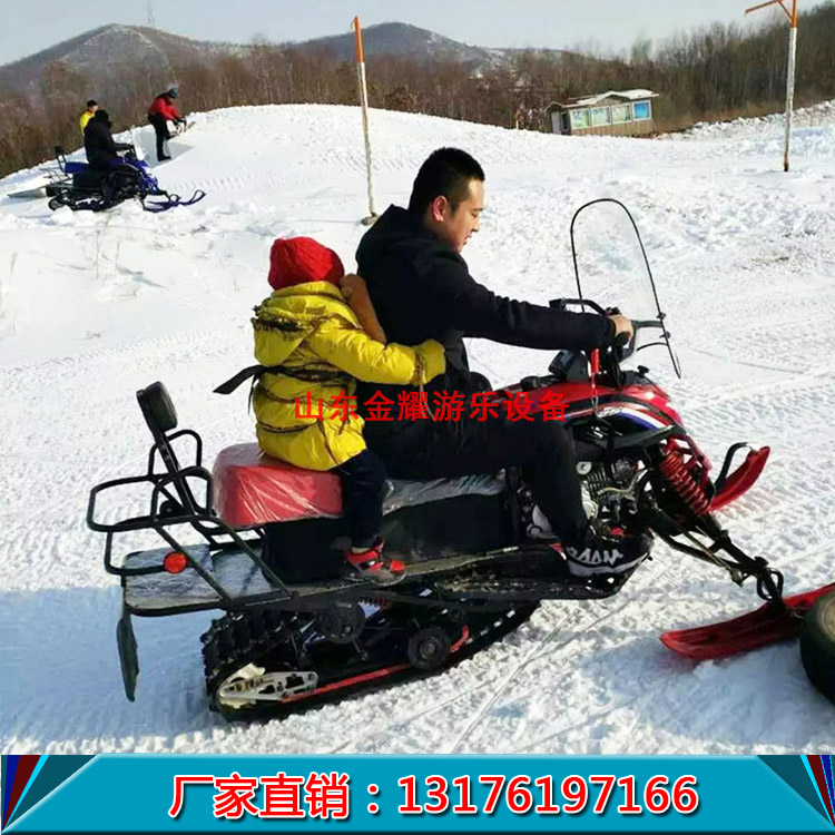 诚意可嘉四轮电动车履带摩托车滑行速度快的雪地摩托冰雪游乐设备厂家