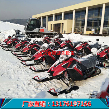 雪路曲折滑雪设备雪地摩托轻松绕过雪橇板履带摩托儿童电动摩托车游乐设备