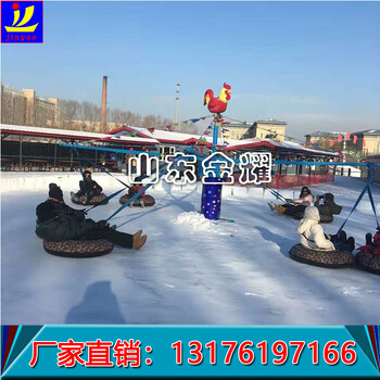 雪送黄昏戏看人间8人雪地转转大型游乐转转雪地飞碟雪地转转供应