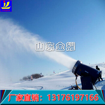 业精于勤荒于嬉新科技造雪机厂家人工造雪机炮筒式造雪机移动方便造雪范围广