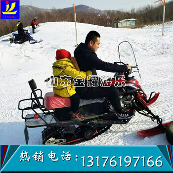 顺水行舟毫无风浪履带雪地摩托车儿童滑雪车雪地香蕉船