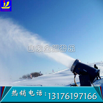 北风吹雪四更初室外造雪机小型国产造雪机滑雪场造雪机造雪强劲