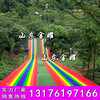 藏在青春中的秘密彩虹色的滑道七彩滑梯四季旱雪滑道场地设计图片
