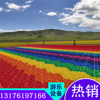 五彩缤纷的彩虹滑道丰富多彩的七彩滑道