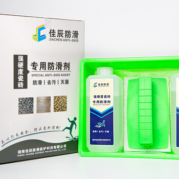 長(zhǎng)沙醫(yī)院防滑處理哪家好