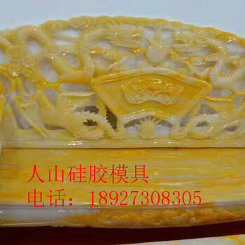 仿玉龍鳳沙發(fā)麒麟沙發(fā)模具定做價(jià)格廠家,其他化工分類