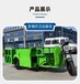 邓州市小型电动垃圾车适用范围送货上门