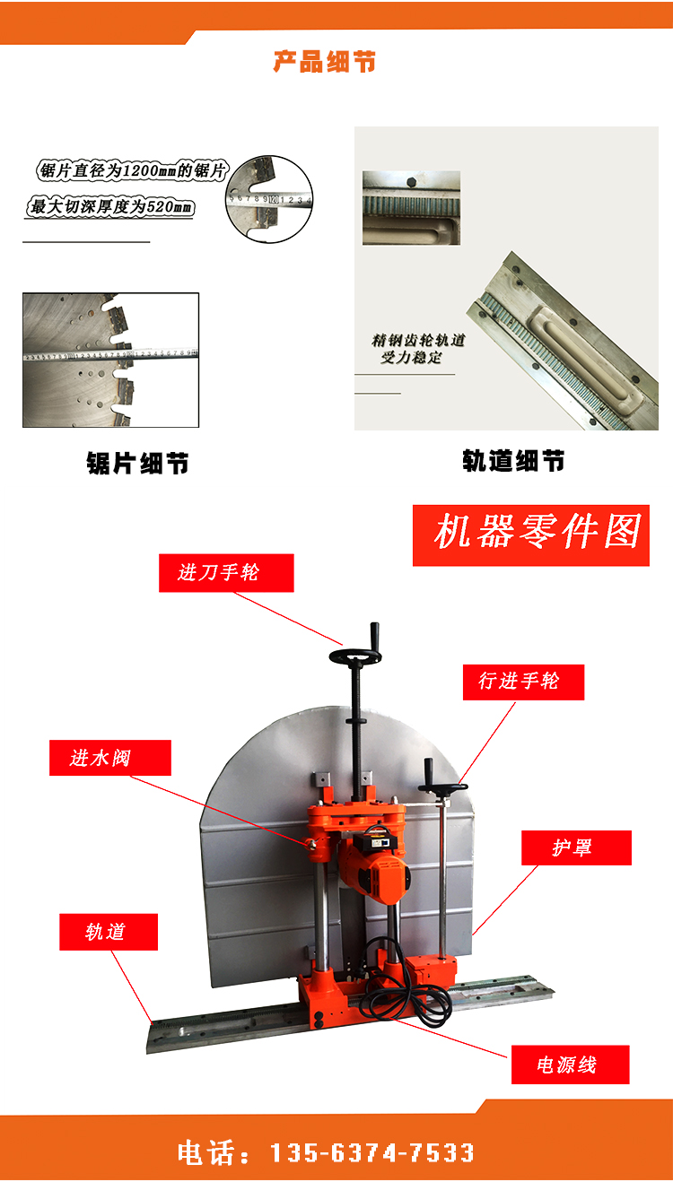 辽宁盘锦800型抛墙机墙壁切割机多少钱