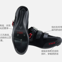 正品Fizik飞贼R1B/R3B公路自行车骑行鞋锁鞋碳纤外底支持热塑图片