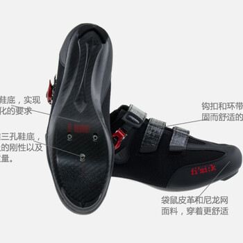 Fizik飞贼R1B/R3B公路自行车骑行鞋锁鞋碳纤外底支持热塑