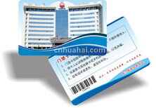 生产会员IC卡VIP卡影城感应式IC卡图片4