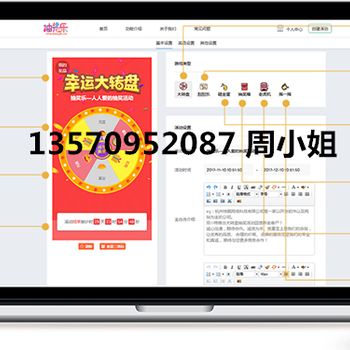 微商城开发公司广州分公司地址微商城加游戏开发公司