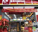 东莞市圆周利便利店图片