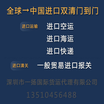 吊灯如何进口报关流程费用关税