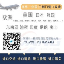 希腊天然海绵进口空运到中国深圳广州上海北京进口清关报关