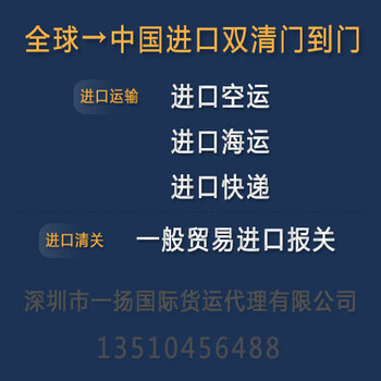 台湾茶叶进口报关关税流程代理公司