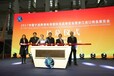 2018宁波跨境电商暨进口商品博览会