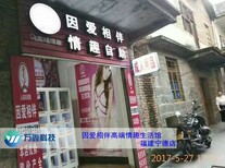 因爱相伴无人售货店图片3