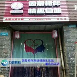 因爱相伴无人售货店图片2