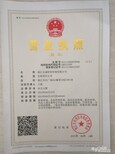 丹徒公司注册代理记账商标注册找刘拼会计图片5