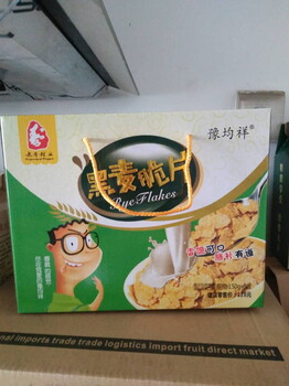 云南纸箱厂金逸纸箱包装厂丽江松茸盒包装设计款式