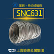 现货供应宝钢优质冷镦钢SNC631盘条品质保证规格齐全图片