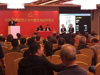 2017北京​‌‌中国文物国际博览会私下交易图片1