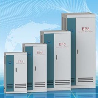 鸡西市eps应急电源消防eps电源动力型eps应急电源图片1