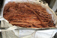 昆山專業廢銅回收、昆山黃銅回收、昆山紫銅銅屑回收價格