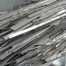 昆山专业长期回收废铁，昆山废铝回收，废不锈钢电线电缆回收价格
