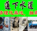 大兴区庞各庄管道疏通公司快速上门