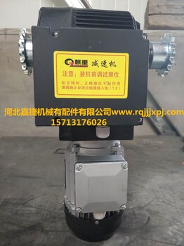 嘉捷公司常年供應(yīng)大棚溫室配件，遮陽(yáng)電機(jī)。拉幕電機(jī)，減速機(jī)