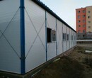 內蒙古鋼結構活動房包頭抗風彩鋼房