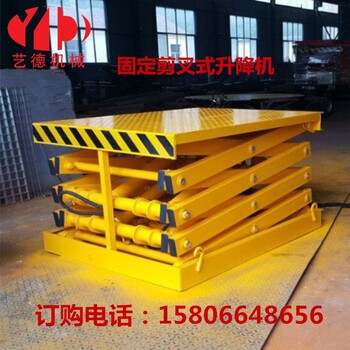 定制固定式升降平臺(tái)電動(dòng)液壓升降平臺(tái)導(dǎo)軌式升降貨梯