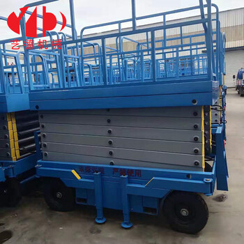 移動(dòng)剪叉式升降機(jī)小型電動(dòng)液壓升降平臺(tái)