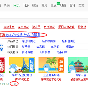 深圳360推广开户，信息流广告，朋友圈广告
