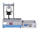 沥青混合料单轴压缩试验机（棱柱体法）