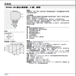 HF海德福斯插装阀SV08-26液压阀SV08-30电磁阀SV08-40溢流阀