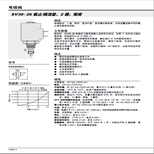 HF海德福斯插装阀SV08-46液压阀SV10-47D多路阀SVRV10-26图片1