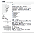 HF海德福斯插装阀SV10-34液压阀SV12-34电磁阀SV10-31溢流阀图片
