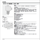 HF海德福斯插装阀PR10-32液压阀RV10-26多路阀PS10-34图片1